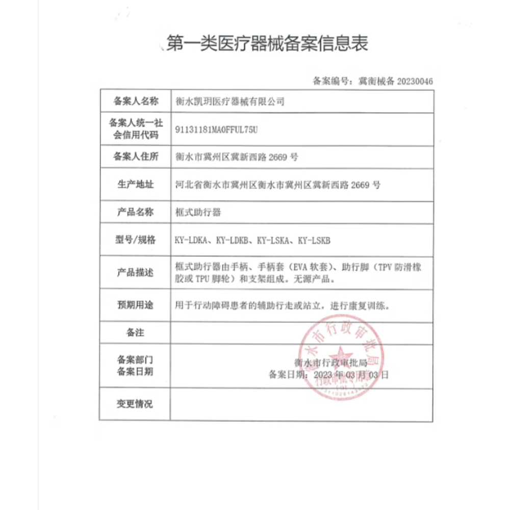 복지용구 워커 어르신 노인의료보조기 의료용워커 1개 더블 벤드 캐스터
