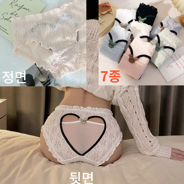 시크로드 여성 삼각 팬티 데일리 이벤트용 7종 40 60키로