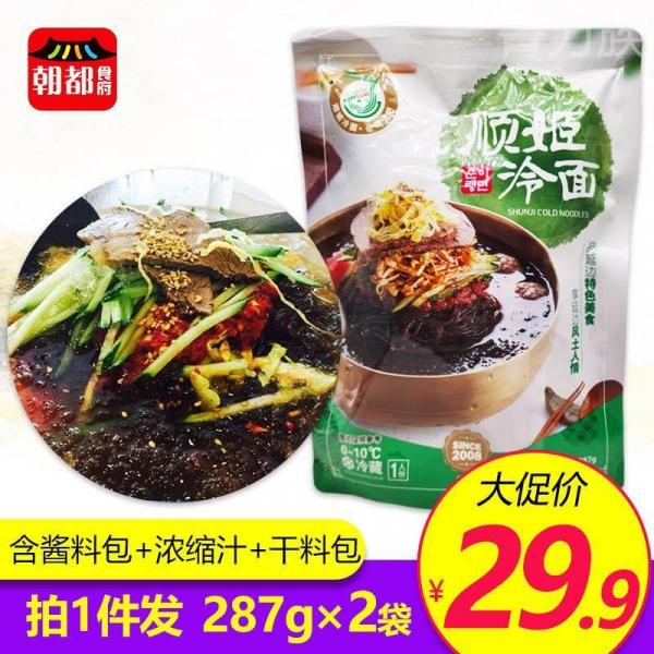 순희 냉면 연변 연길 맥주 밀기울 길림 동북 대냉면 정통 조선족 포장 건물 냉면