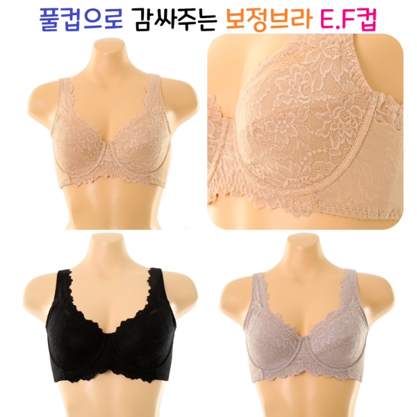 솔브 비너스 얇은패드가 풀컵으로 감싸주는 하드타입 보정브라 E F컵 오페라브라운 70F VGBH110EF