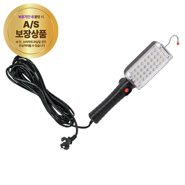 작업등 LED 코드용 6 5M 후레쉬 전선 전등 캠핑 랜턴 작업용 걸이식 렌 HY-203