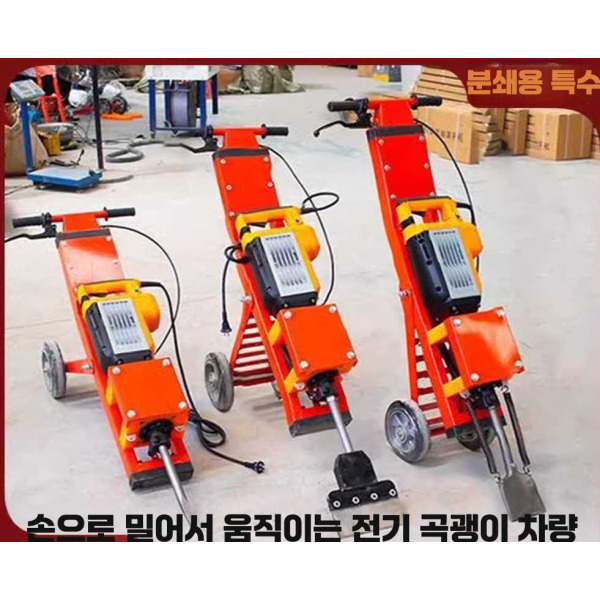 ByUs 바닥 데코타일 철거 기계 마루 장판 강화마루 철거기 셀프바닥철거