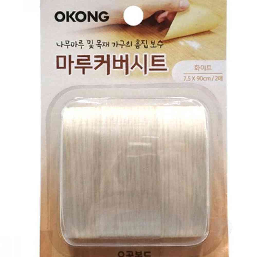 일안 목재 흠집 보수제 4종 가구흠집제거 마루흠집제거 바닥스티커 거실마루보수