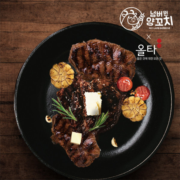 2팩 시 1팩 넘버원양꼬치 양갈비 알등심 300g