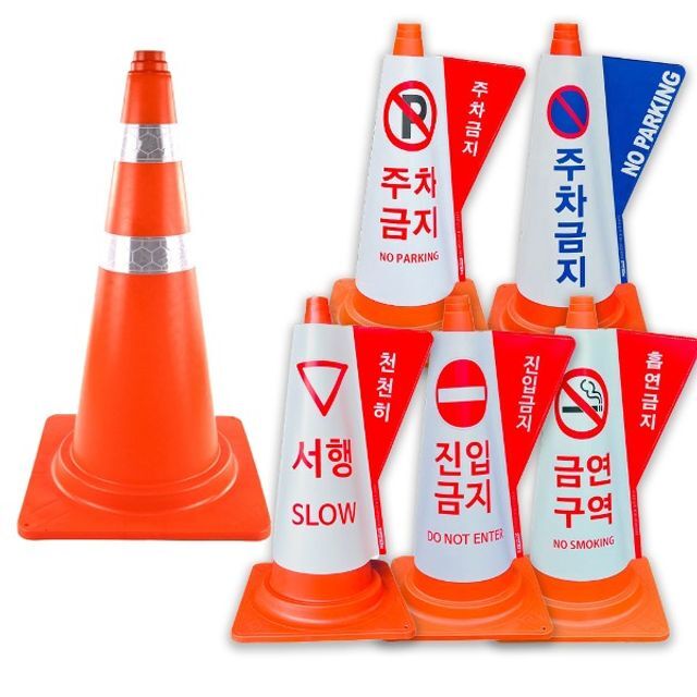 라바콘 칼라콘 안내 커버