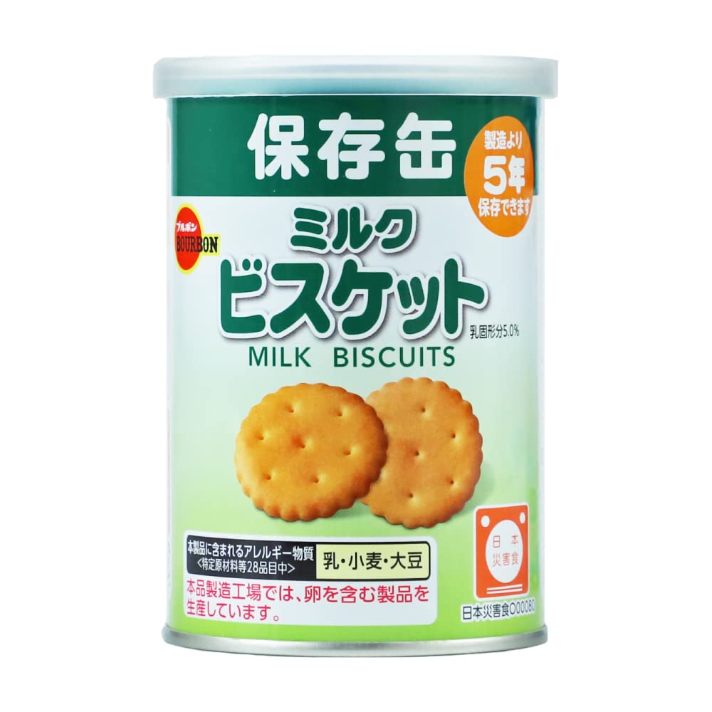 부르본 부르봉 캔에 든 우유 비스킷 75g 1개