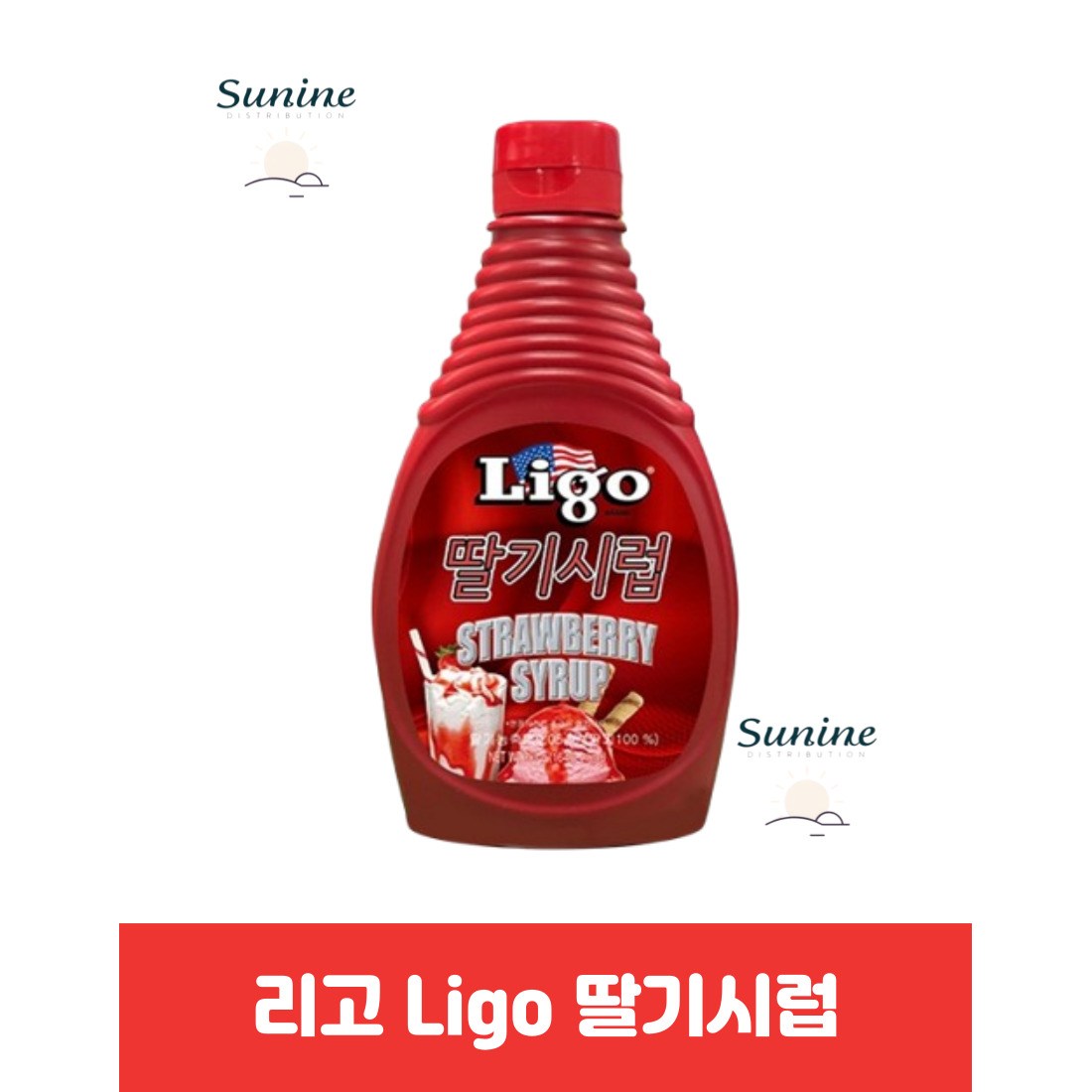 리고 리고 딸기 시럽 585g x6식자재 업소용 식재료 식당용 대용량 단체 급식용 6개