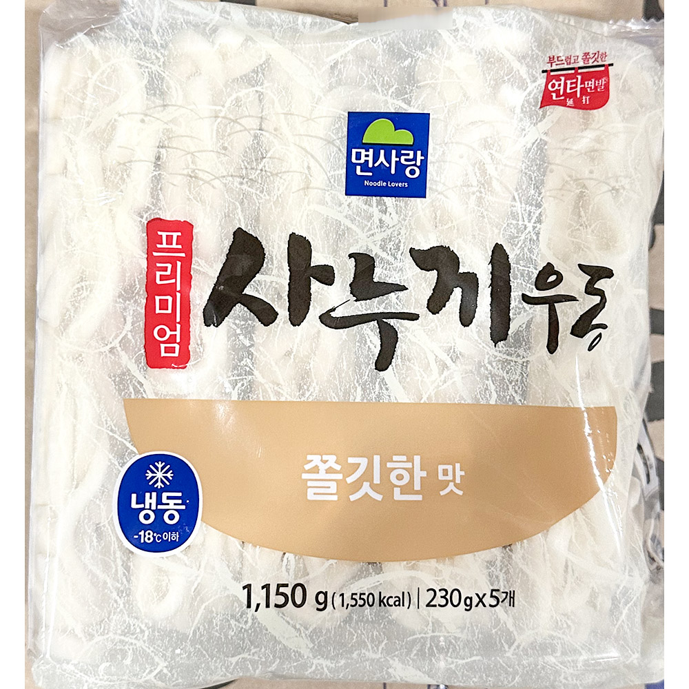 면사랑 사누끼 우동면 면사랑 쫄깃한 230gx5 면발 가락 국수 면사리 가공 면류 즉석 간편 면요리 식당 업소 대용량