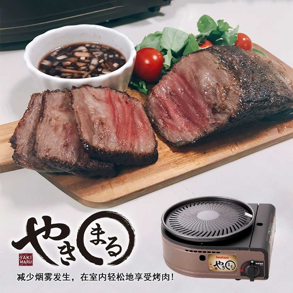 야키마루 고기 불판 터프마루 이와타니 휴대용버너 1개 CBSLG1