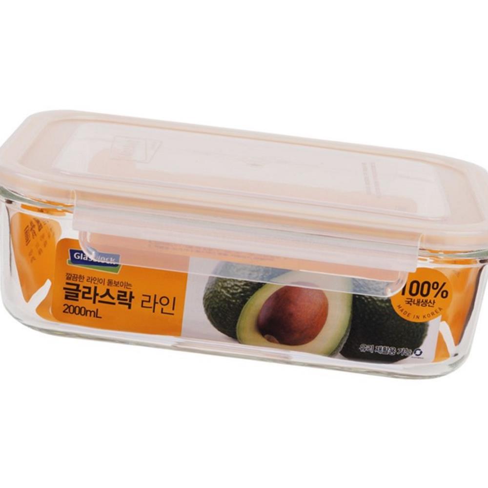삼광글라스 직사각 글라스락 유리 용기 밀폐 원형 핸디형