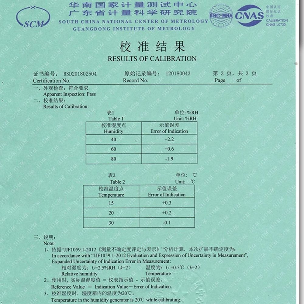 차압계 마노메타 디지털 압력 전자