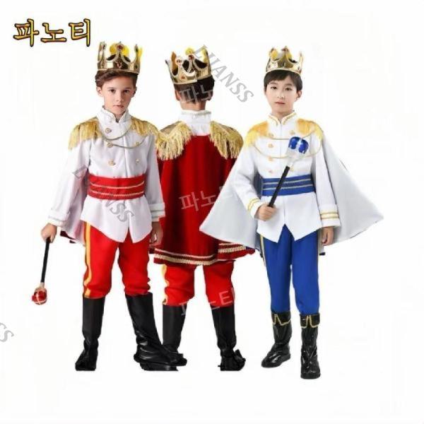 UNKNOWN UNKNOWN 왕자옷 할로윈 왕자 의상 소년 코스프레 왕 학생 공연 드레스 무대 s1 푸른 왕자 푸른 왕자 1개
