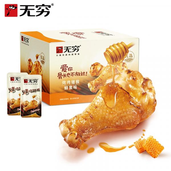 무한 맛있는 닭날개 꿀매콤한 맛 치킨 다리고기 여행용 간식 휴식 음식