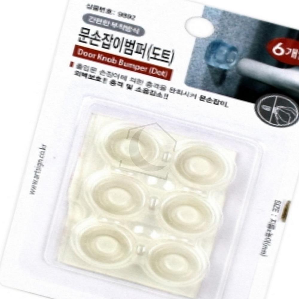 하하샵 문손잡이범퍼 도트 방문콕방지 소음방지패드 도어범퍼