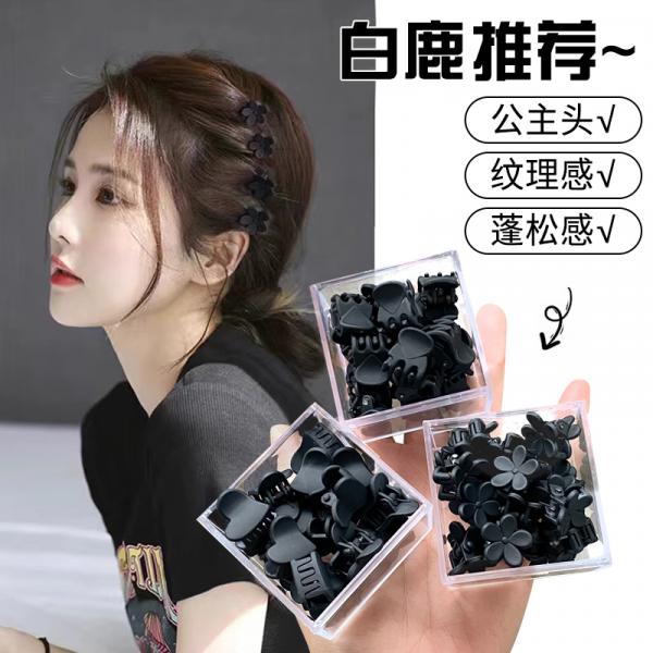 블랙 매트 소형 헤어 클립 미니 사이드 뱅크 클립 프론트 헤어 클립 헤어 액세서리 헤어 밴드