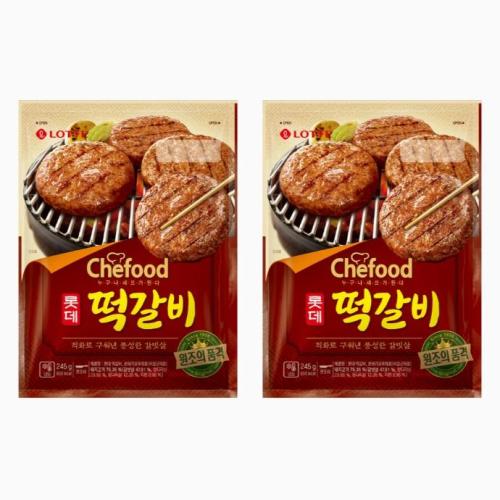 Chefood 롯데떡갈비 245g 2개 집밥 엄마밥상 혼밥 맥주안주 도시락반찬 밥반찬 엄마손맛 야식 바삭함