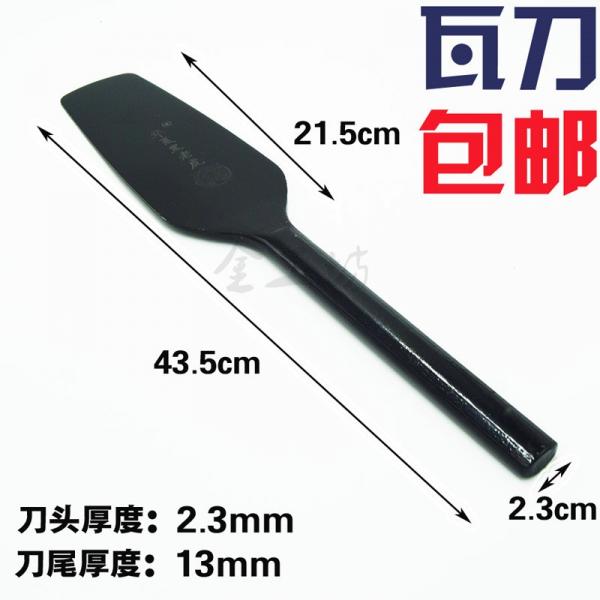 블랙타이거 양면 벽돌 자석블록 절단 도구건물 현장 작업용 대용량 삽