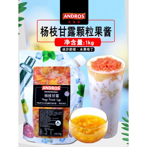 앤드로스 양지 과일 젤리 1kg 스무디 베이킹 용 과일 펄스