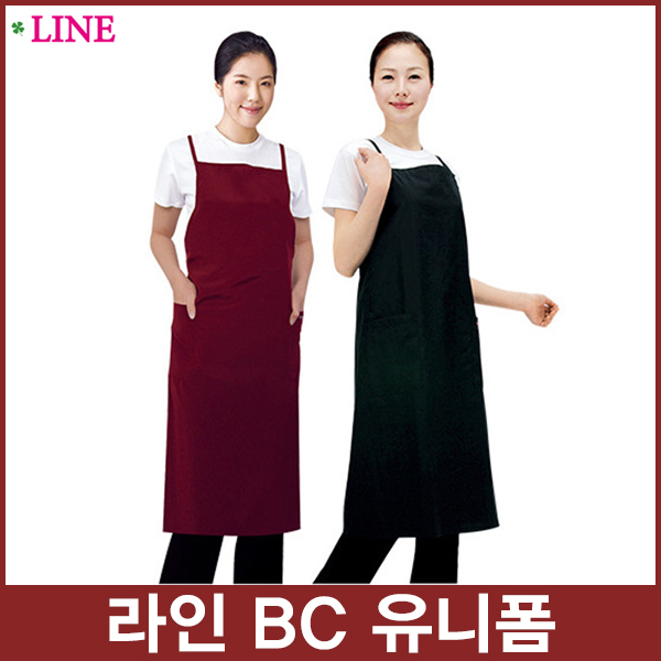 라인 라인 BC 유니폼 미용실 앞치마 커피숍 식당 업소 어린이집