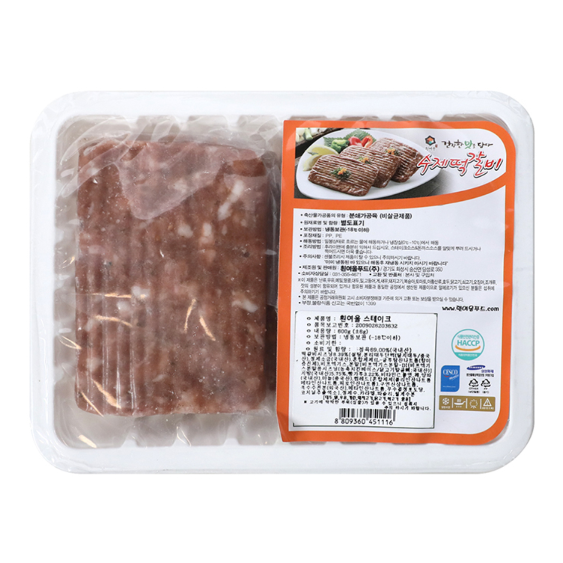 퀸즈몰 흰여울푸드 수제 떡갈비 스테이크 24개 600g