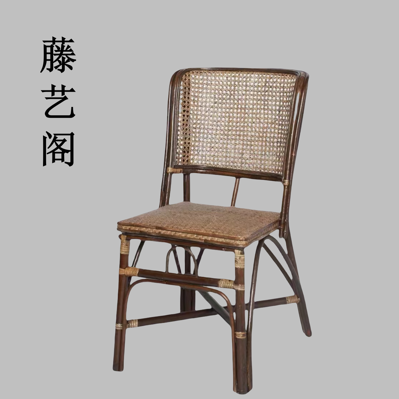 라탄 등나무 의자 업소 식당 인테리어 원목 식탁 야외 미니 소형 고급 의자의자 홈 레저 직접 발코니
