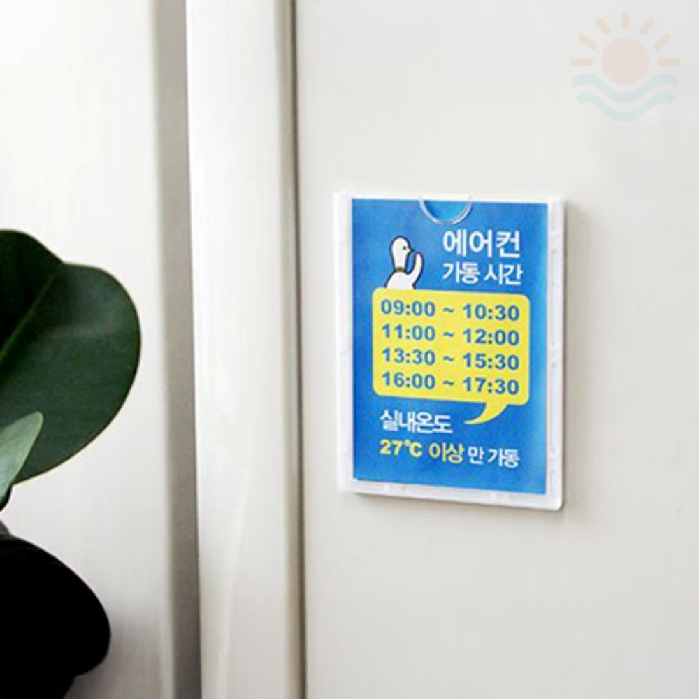 부착용 안내문 꽂이판 B8 A7 B7 10개입 인쇄물꽂이 학교게시판 복도표지판 아파트게시판