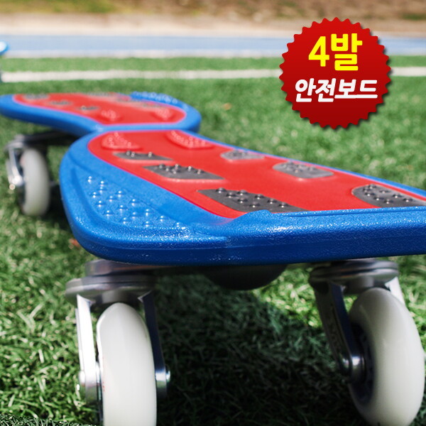 신개념 4바퀴 IQ보드 에스보드 S보드 아이큐보드 킥보드 스케이트보드 유고보드 트라이더 퀵보드