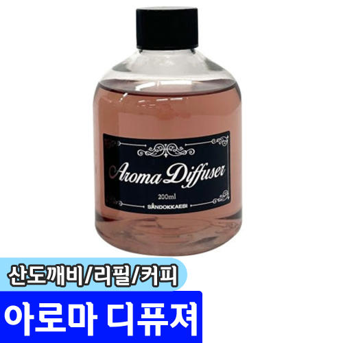 산도깨비 산도깨비 산도깨비 아로마 디퓨져 리필 커피