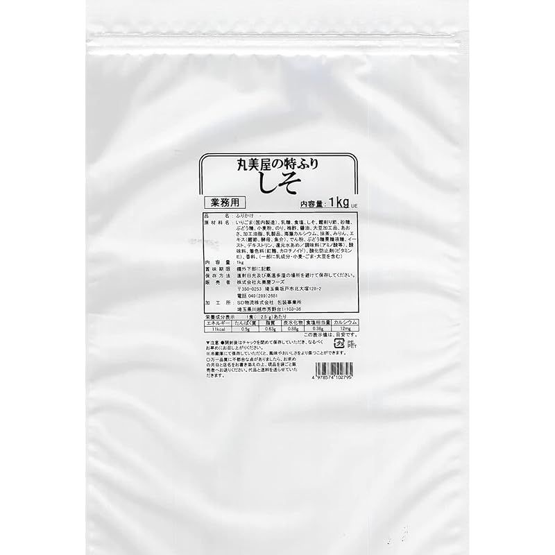 마루미야푸드 업소용 특후리시소 1kg 1개
