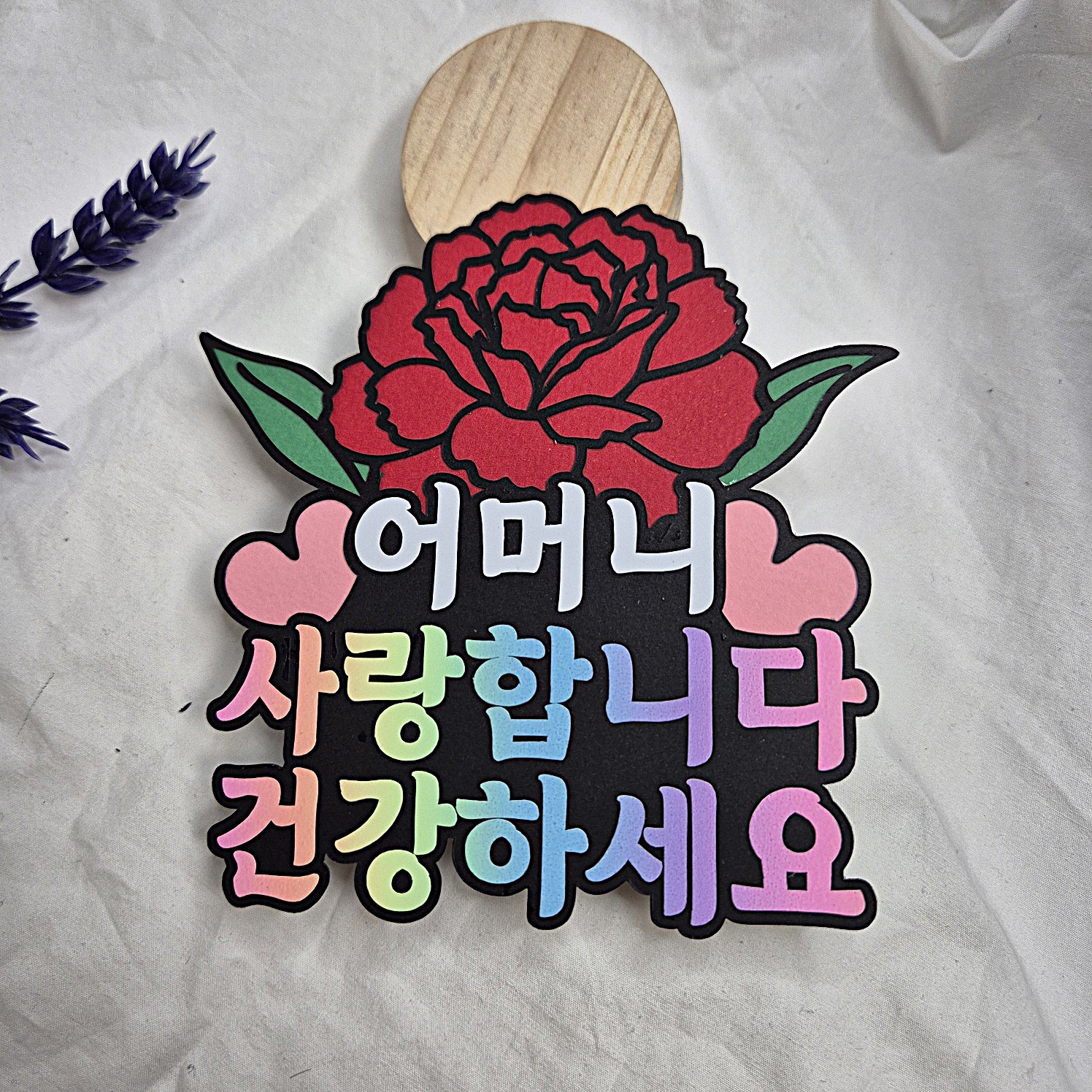어버이날 카네이션 꽃 브로치 용돈 사랑합니다 건강하세요 집게핀 용돈케이스2개 1개