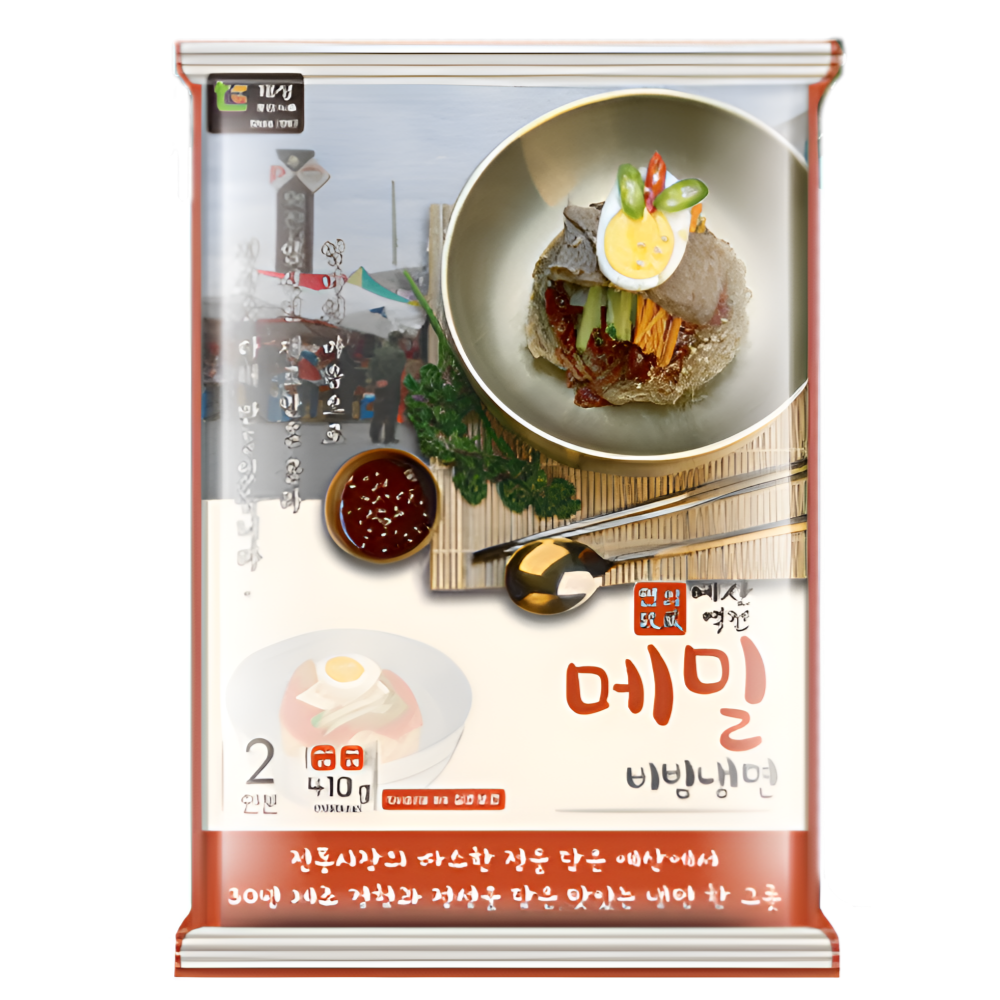 예산역전냉면 비빔냉면 동치미물냉면 선물세트