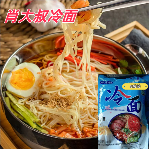 플래그십 스토어 소대숙 냉면 345g 8팩 정통 동북 대 냉면 산뜻 상큼 입소문