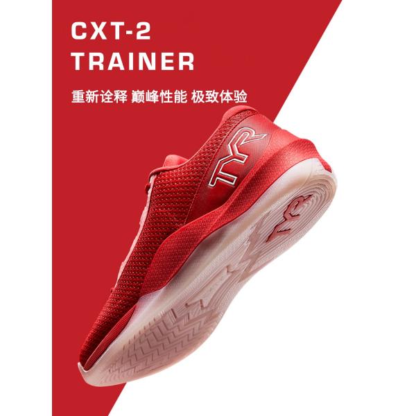 TYR 남성 종합 신발 통기성 안정성 보호 다기능 운동화 CXT-2