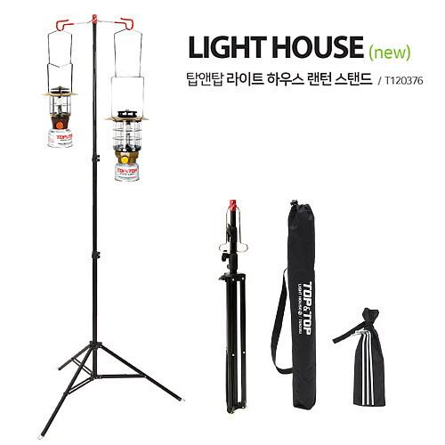탑앤탑 탑앤탑 탑엔탑 탑엔탑 라이트 하우스 랜턴 스탠드