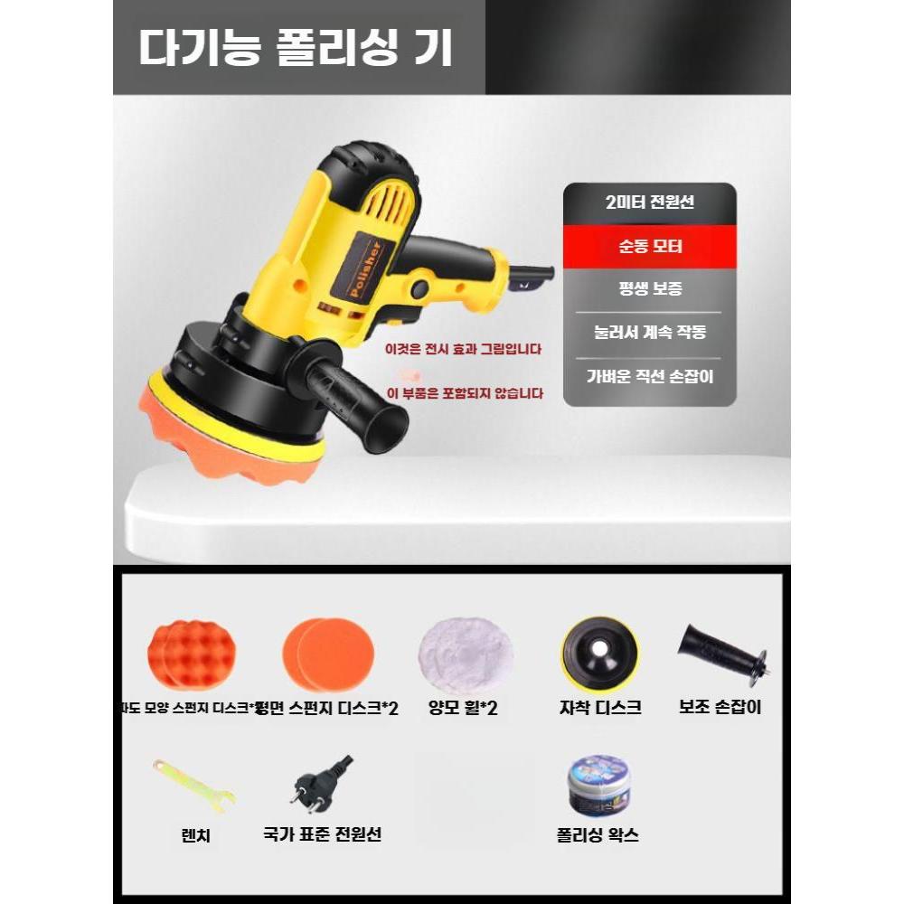 무선 광택기 유약 샌딩기 차량용 차량관리 세차 J 구성품사진참조 무선광택기