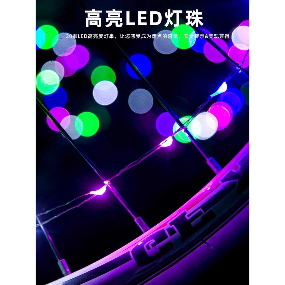 자전거 바퀴 조명 나이트 야광 라이딩 LED