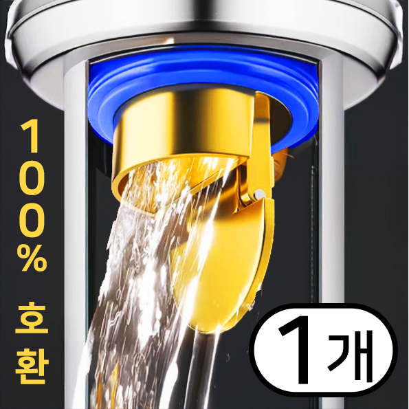 리빙트리 리빙트리 하수구 트랩 냄새 화장실 2개