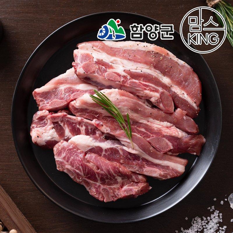 맘스킹 지리산함양지리산흑돼지 구이갈비 400g