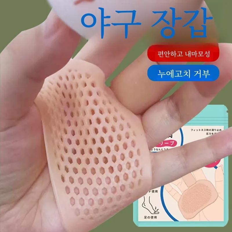 어린이를위 미끄럼 방지 내마모성 야구 장갑 십대 소년 소녀 성인 소프트볼 스포티 한 피트니스