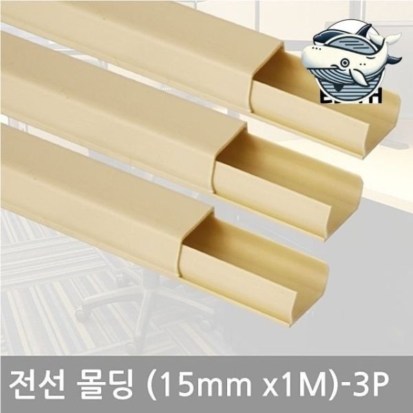 모던 인테리어 실내 몰딩 고급 자재 완벽한