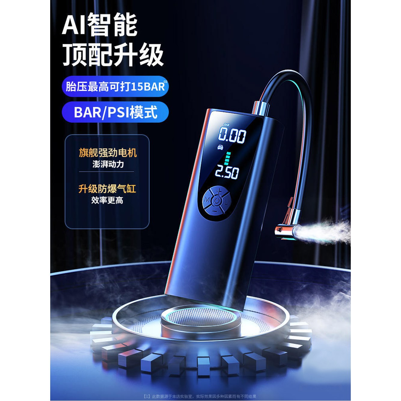 휴대용 팽창기 타이어 공기 S3 VORTEX 19200mAh 다목적 전기차 오토바이용 1 소장플러스 품질보증 1년 순풍
