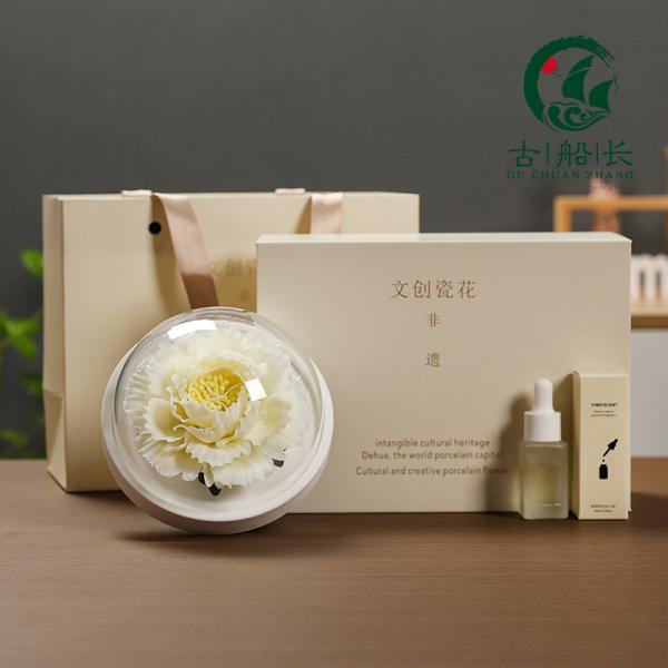 도자기 꽃향기 디퓨저 모란 향기 확산기 장식 데화 백자 꽃 장식품 기념품 전통문화 창의 선물