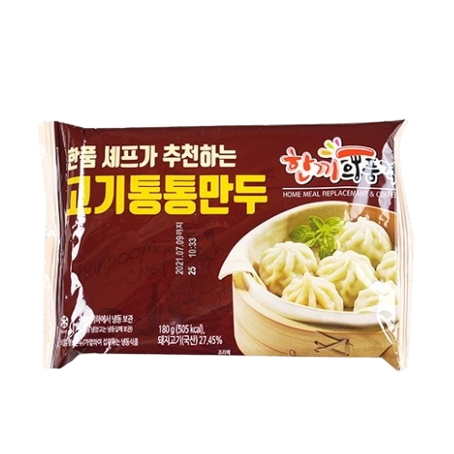 한끼의품격 고기 통통만두 
