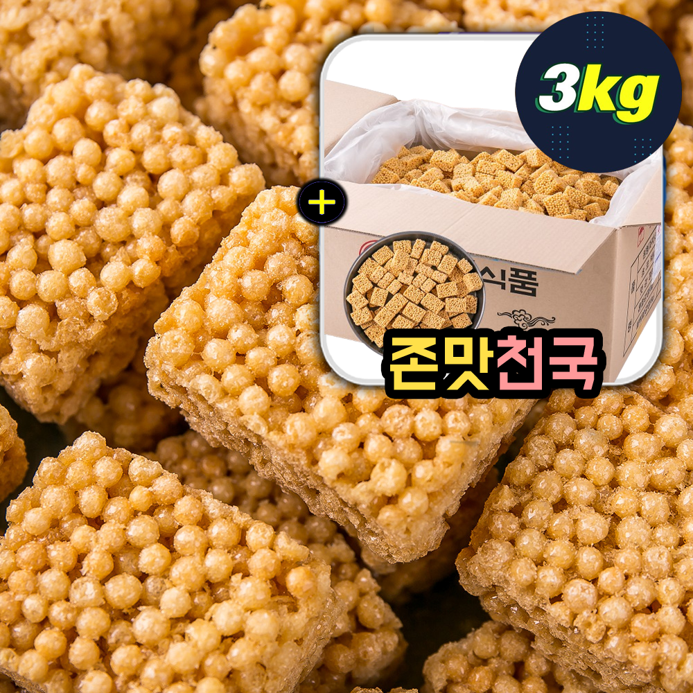 아름푸드 맛강정 대용량 강정
