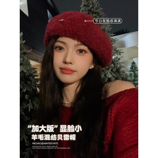 여름가을겨울용 베레 모자 양모 가짜 모직 모자 얼굴 작아 보이는 디자인
