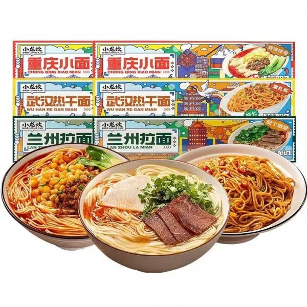 중국식 라면 우한 열건면 충칭 소면 란주 라면 숙소직장인학생을 위한 간편한 즉석식품