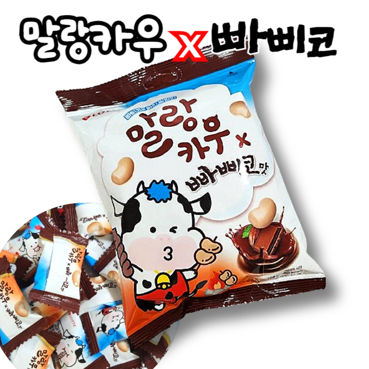 에어레이션 공법으로 더욱 푹신한 말랑카우 빠삐코 콜라보 에디션 158g 1개