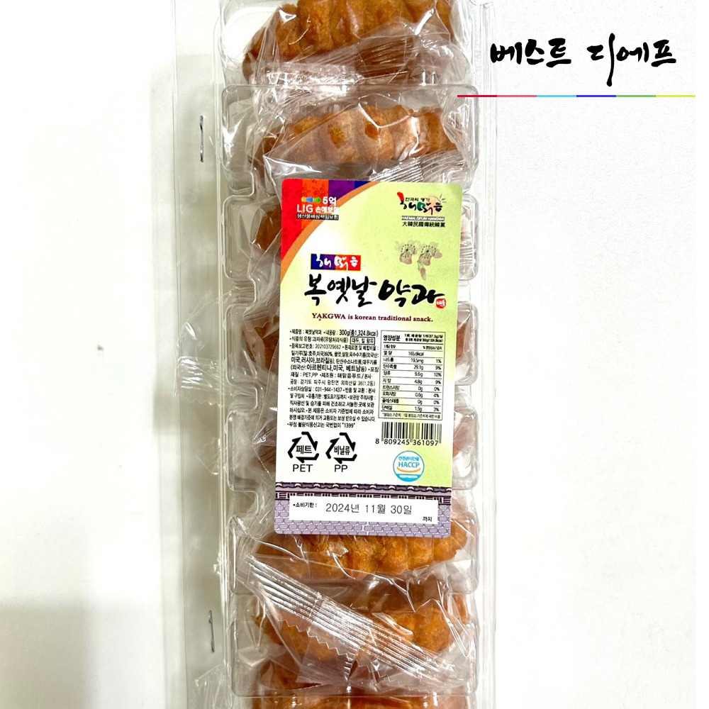 장원식품 복 옛날 약과 8개입 300g 1개