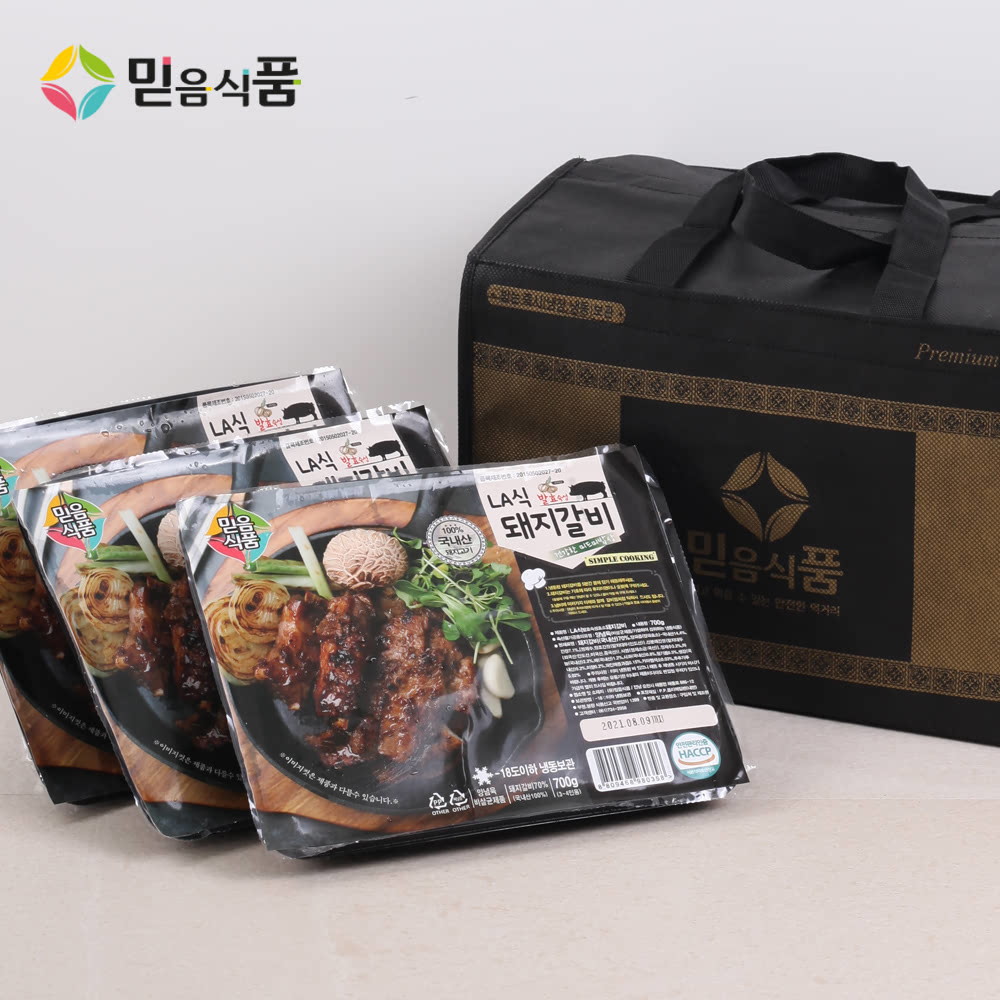 믿음식품선물세트 1호 국내산 LA식돼지갈비선물세트 700g 3팩 선물가방포장