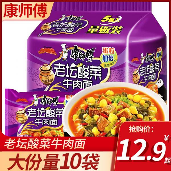 콘사푸 빨간볶음 소고기 면 간편한 숙식 즉석식품 파면